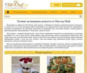 MR-Chef.ru(Лучшие) Screenshot