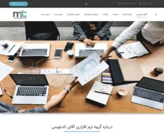 MR-Coder.ir(گروه نرم افزاری آقای کدنویس) Screenshot