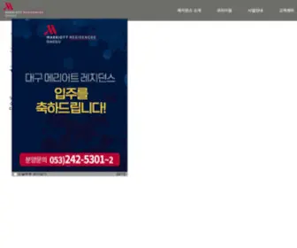 MR-Daegu.com(MARRIOTT RESIDENCES DAEGU) Screenshot