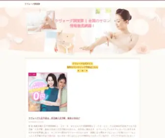 MR-Destockage.net(Mr-destockage Canada offre destockages grossistes, destockage Canada et liquidation Canada pour professionnels Offre destockages Grossistes) Screenshot