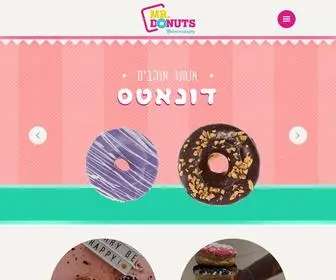MR-Donuts.co.il(בית) Screenshot