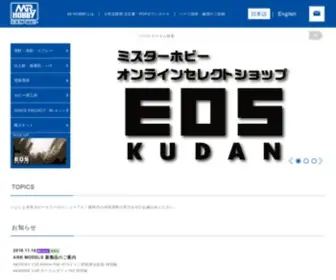 MR-Hobby.com(株式会社ＧＳＩクレオス ホビー部が展開する模型商材ブランド、Mr.HOBBY) Screenshot