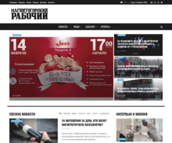 MR-Info.ru(Новости) Screenshot