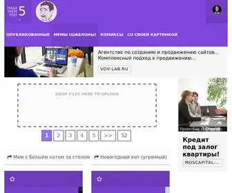 MR-Mem.ru(5-дневный онлайн) Screenshot