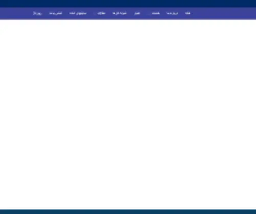 MR-Site.ir(آقای سایت) Screenshot