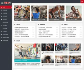 MR-Sport.com.tw(就是熱愛運動、不管) Screenshot