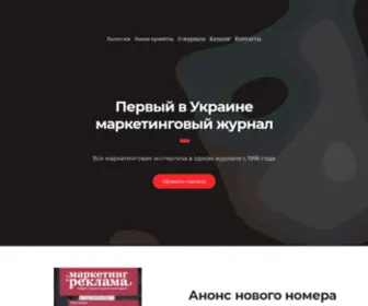 MR.com.ua(Маркетинг и Реклама) Screenshot