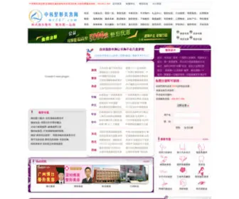 MR167.com(中韩整形美容网) Screenshot