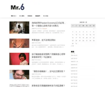 MR6.cc(網路) Screenshot