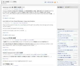 MR6.info(老刘的网络营销) Screenshot