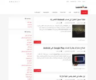 Mrabi.net(مرابع) Screenshot