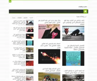 Mrahkat.net(احلام) Screenshot