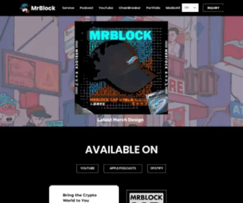 MRblock.tw(Home) Screenshot