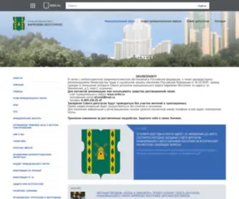 MRBV.ru(Муниципальный) Screenshot