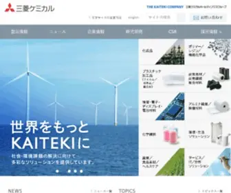MRC.co.jp(三菱レイヨン) Screenshot