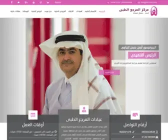 MRccure.com(مركز) Screenshot