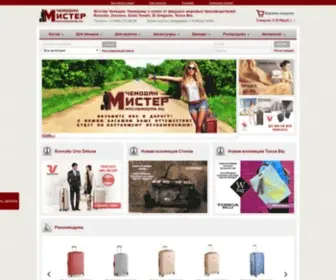 MRchemodan.ru(Step-x.org инновационный крипто) Screenshot