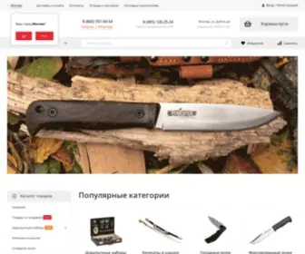 MRchili.ru(МистерЧили.ру) Screenshot