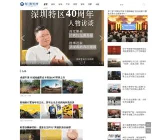 MRCJCN.com(每日财经网) Screenshot