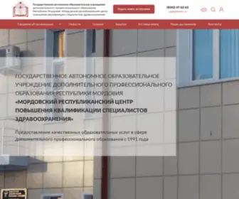 MRCPKSZ.ru(Мордовский) Screenshot