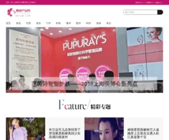 MRCywang.com(中国美容产业网) Screenshot