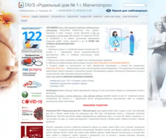 MRD1-74.ru(MRD1 74) Screenshot