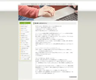 Mrdawntreader.com(株式やバイナリオプションなど、世) Screenshot