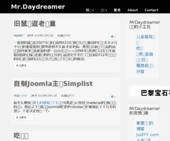 Mrdaydreamer.com(您最喜爱的技术博客 旧鼠标返老还童 打印 Email 分类) Screenshot