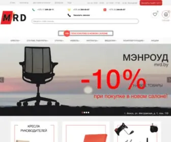 MRD.by(Мебель для офиса и дома в интернет) Screenshot