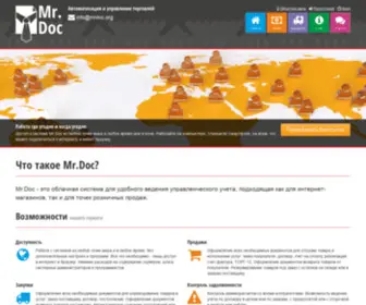 Mrdoc.org(Mrdoc) Screenshot