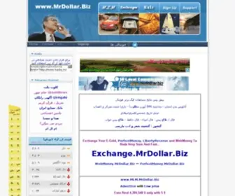 Mrdollar.biz(Network Marketing) Screenshot