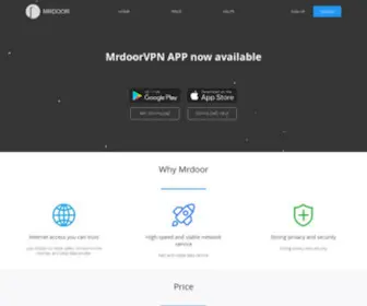 Mrdoor.info(Mrdoor VPN) Screenshot