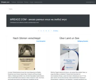 Mreadz.com(Скачивание или чтение книги с сайта) Screenshot