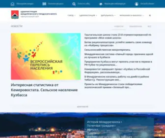 Mrech.ru(Администрация) Screenshot