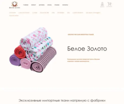 Mrenta.ru(Интернет) Screenshot