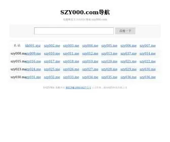 Mretioc.com(广西诜诨人力资源有限公司) Screenshot