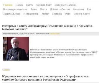 Mrezha.ru(Мрежа) Screenshot