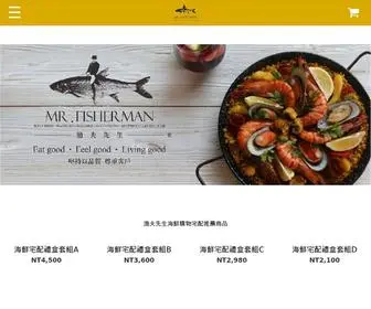Mrfisherman.tw(漁夫先生) Screenshot