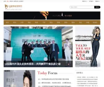 MRGCW.com(中国美容观察网) Screenshot