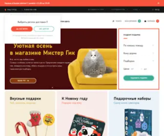 Mrgeek.ru(Магазин) Screenshot