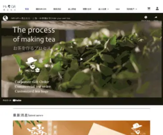 Mrgift2020.com(珍珠奶茶工廠) Screenshot