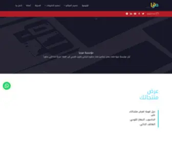 MRhbaa.com(مرحبا) Screenshot