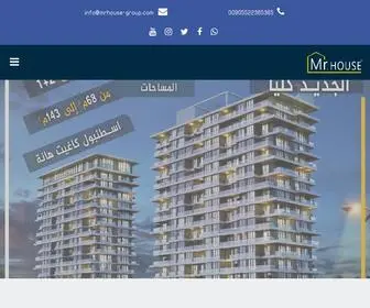 Mrhouse-Group.com(HOUSE GROUP) Screenshot