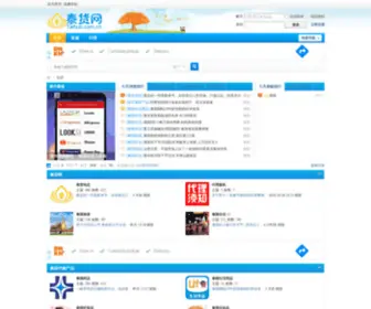 Mrhuang.cn(Mrhuang) Screenshot