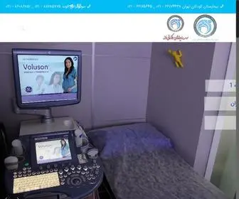 Mri-Sono24.com(طب اعتماد ژیار) Screenshot