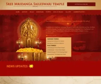 Mridangasaileswaritemple.org(Mridanga Saileswari Temple) Screenshot