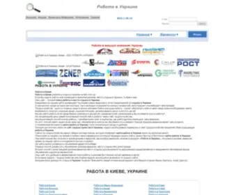 Mrii.com.ua(РАБОТА В УКРАИНЕ) Screenshot