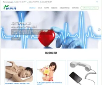 Mriyacentr.com.ua(Медицинский) Screenshot