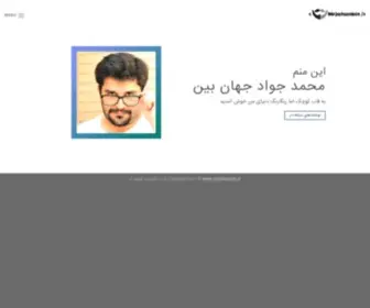 Mrjahanbin.ir(Free website templates) Screenshot