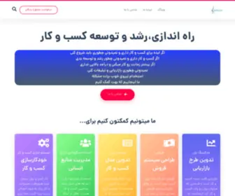 Mrkiani.com(آموزش و مشاوره مدیریت،بازاریابی،فروش) Screenshot